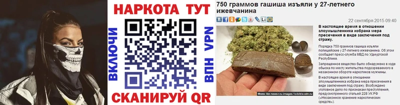 Названия наркотиков Омутнинск A PVP Метадон Галлюциногенные грибы Канабис Гашиш Меф мяу мяу