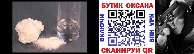 где можно купить   Омутнинск  Бутират буратино 