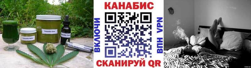 даркнет телеграм  закладка  Омутнинск  Canna-Cookies марихуана  МЕГА ссылки 