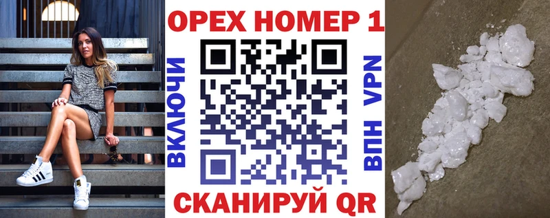Кокаин Эквадор  Омутнинск 
