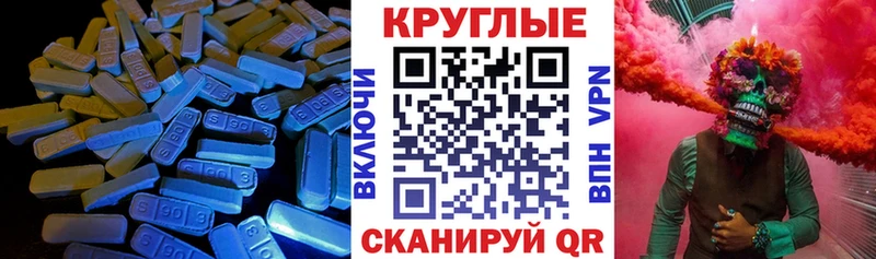 купить закладку  Омутнинск  Экстази таблы 