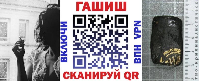 ГАШ ice o lator  купить  цена  Омутнинск 