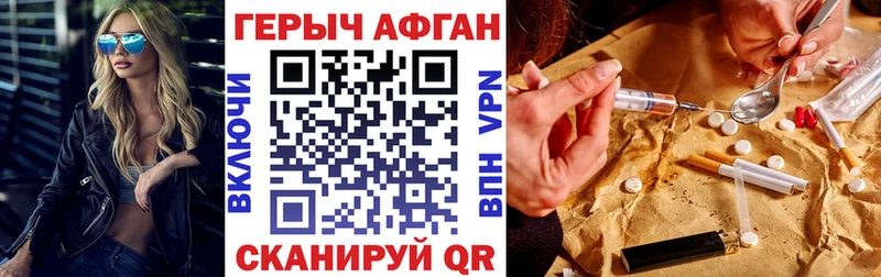 даркнет сайт  мориарти Telegram  ГЕРОИН VHQ  Омутнинск 