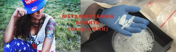 синтетический гашиш Горняк