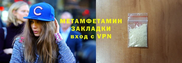 стаф Осинники