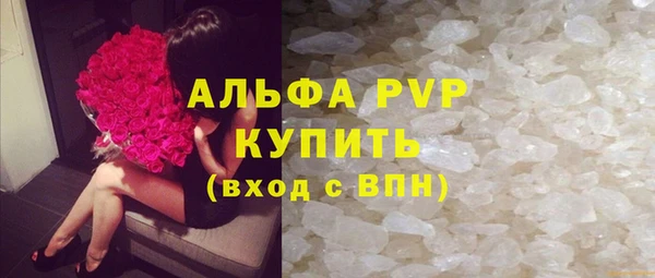бошки Горно-Алтайск