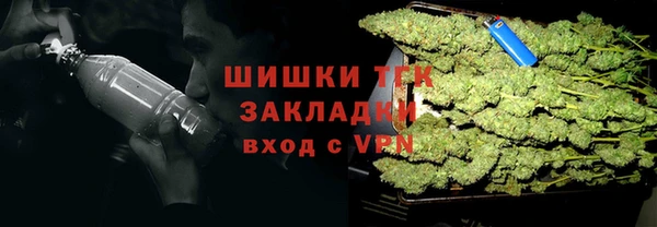 бошки Горно-Алтайск
