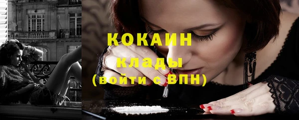 синтетический гашиш Горняк