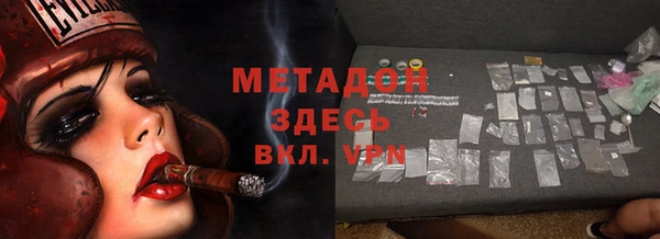 бошки Горно-Алтайск