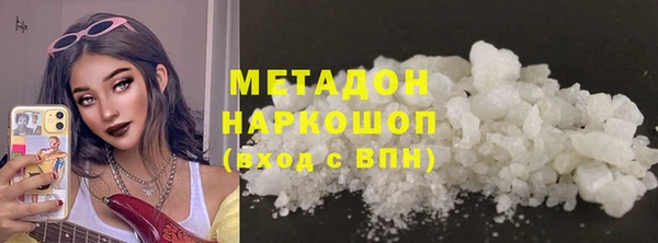 мяу мяу кристалл Остров