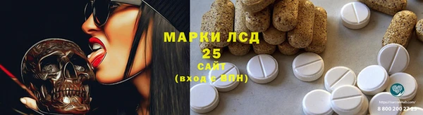 бошки Горно-Алтайск