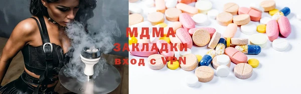 синтетический гашиш Горняк
