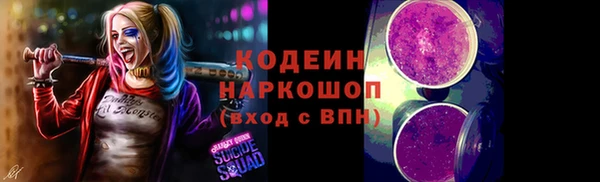 бошки Горно-Алтайск