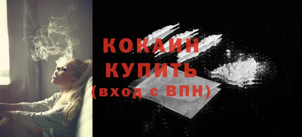 синтетический гашиш Горняк