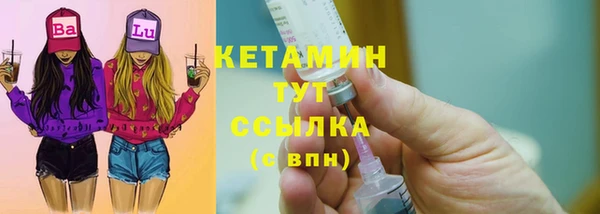 бошки Горно-Алтайск