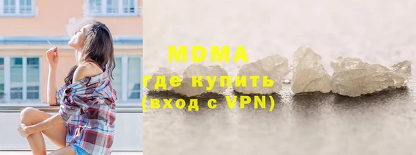 синтетический гашиш Горняк