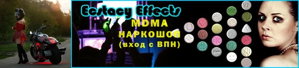 скорость mdpv Медвежьегорск