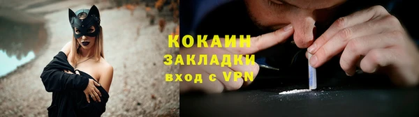 бошки Горно-Алтайск