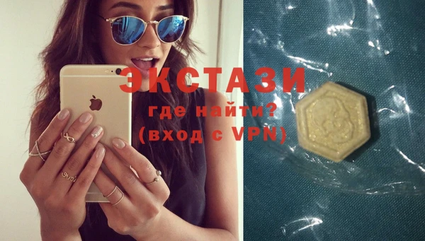 бошки Горно-Алтайск