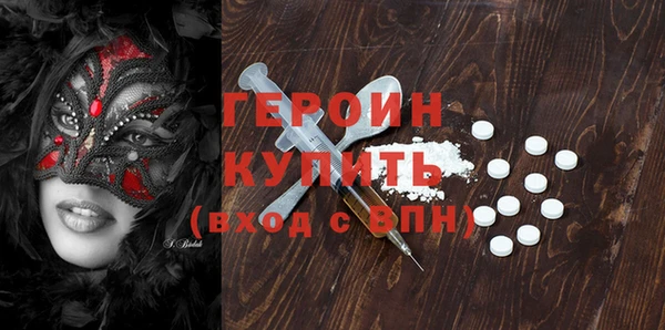 синтетический гашиш Горняк