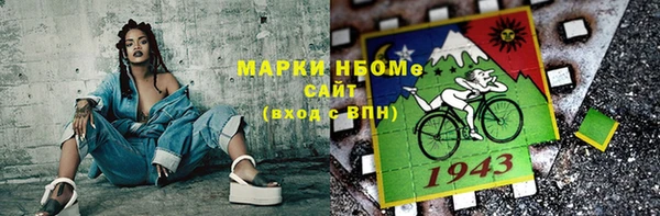 СК Горнозаводск