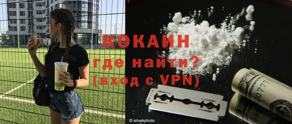 синтетический гашиш Горняк