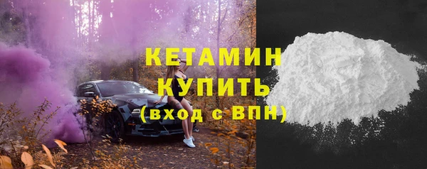 бошки Горно-Алтайск