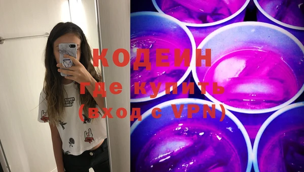 синтетический гашиш Горняк
