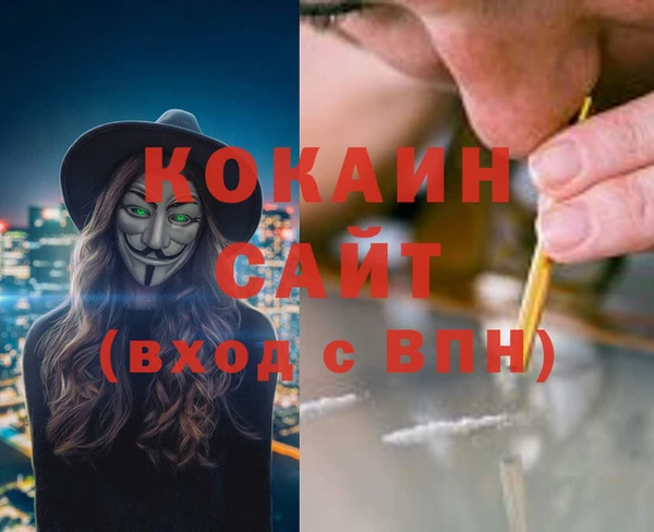 амфетамин Медногорск