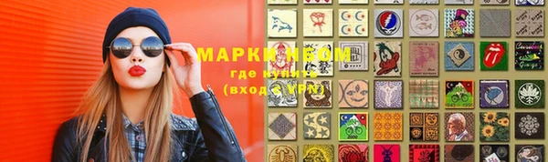 синтетический гашиш Горняк