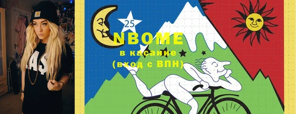 кокаин Михайловка