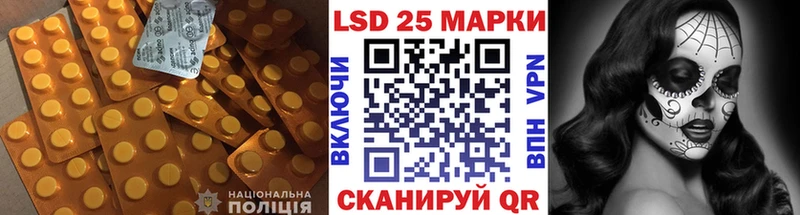 МЕГА как войти Омутнинск Лсд 25 экстази ecstasy даркнет сайт