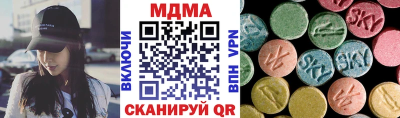 darknet официальный сайт  Омутнинск  МДМА молли  mega ссылка 