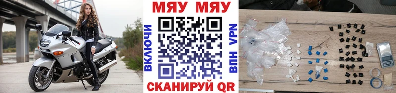 это официальный сайт  Омутнинск  МЕФ mephedrone 
