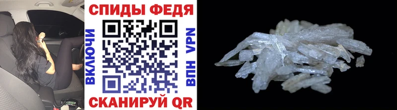 площадка наркотические препараты  Омутнинск  Метамфетамин Methamphetamine 