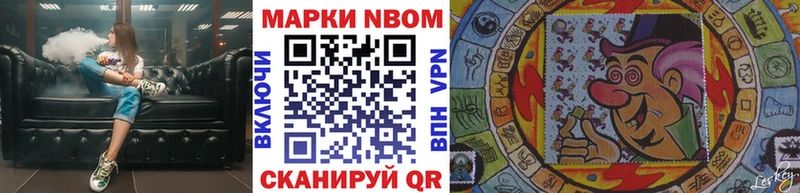 площадка Telegram  Омутнинск  Марки 25I-NBOMe 1,5мг 