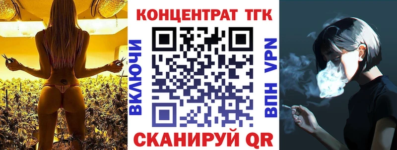 Дистиллят ТГК гашишное масло  Омутнинск 